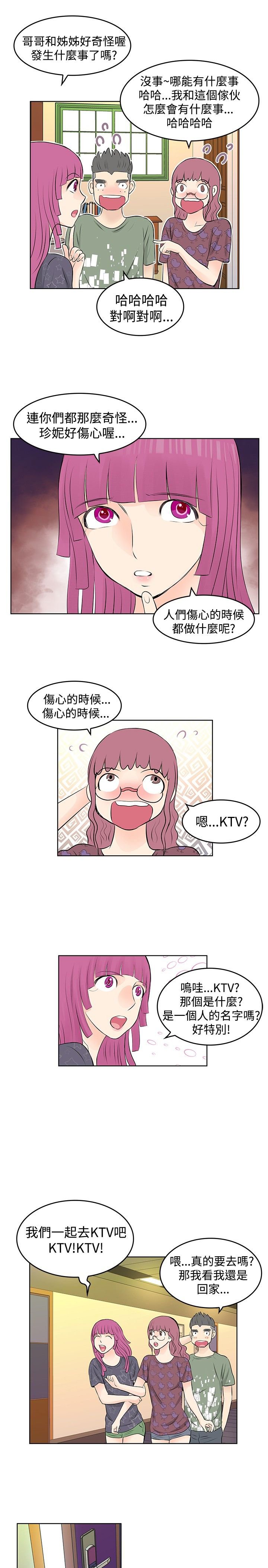第22章：KTV
