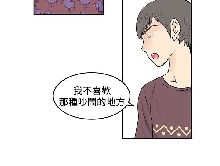 第22章：KTV
