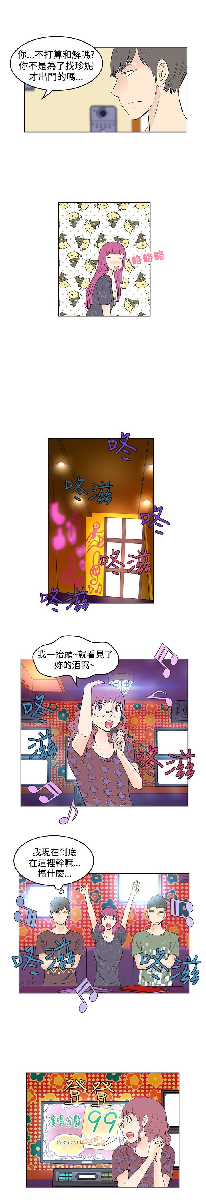 第22章：KTV
