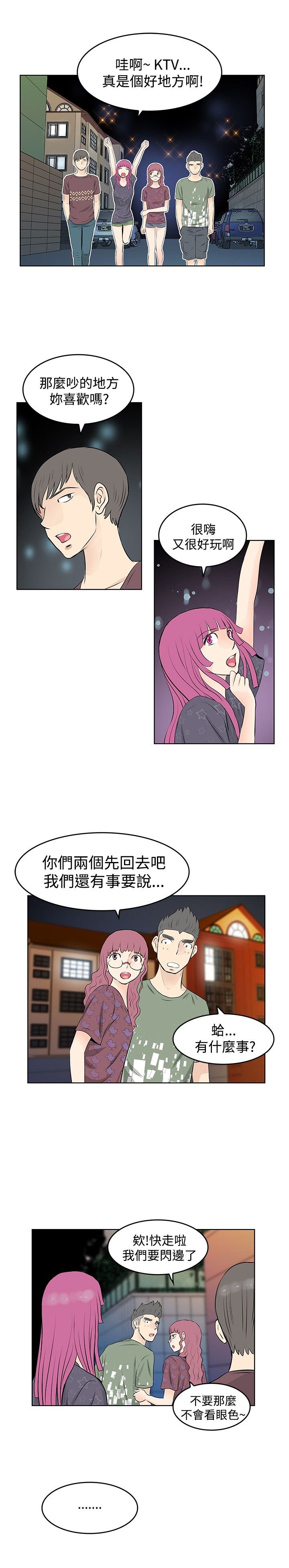 第23章：失火