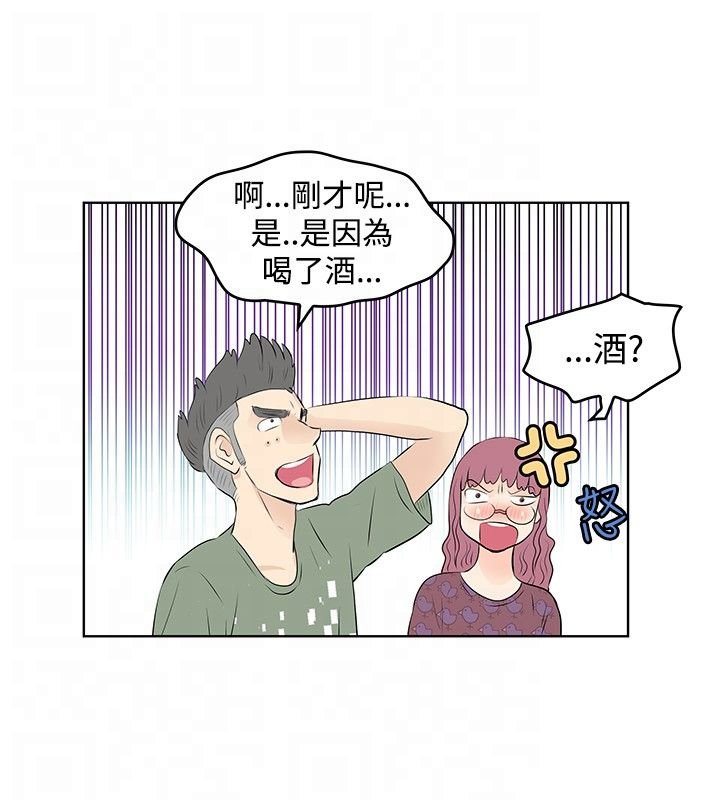 第23章：失火
