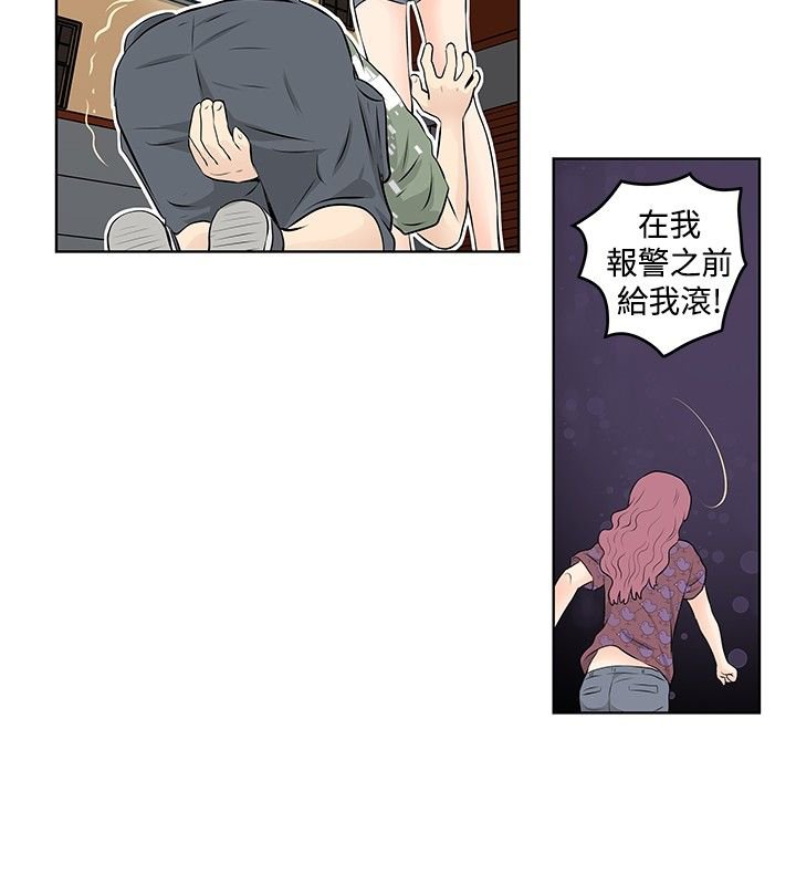 第23章：失火