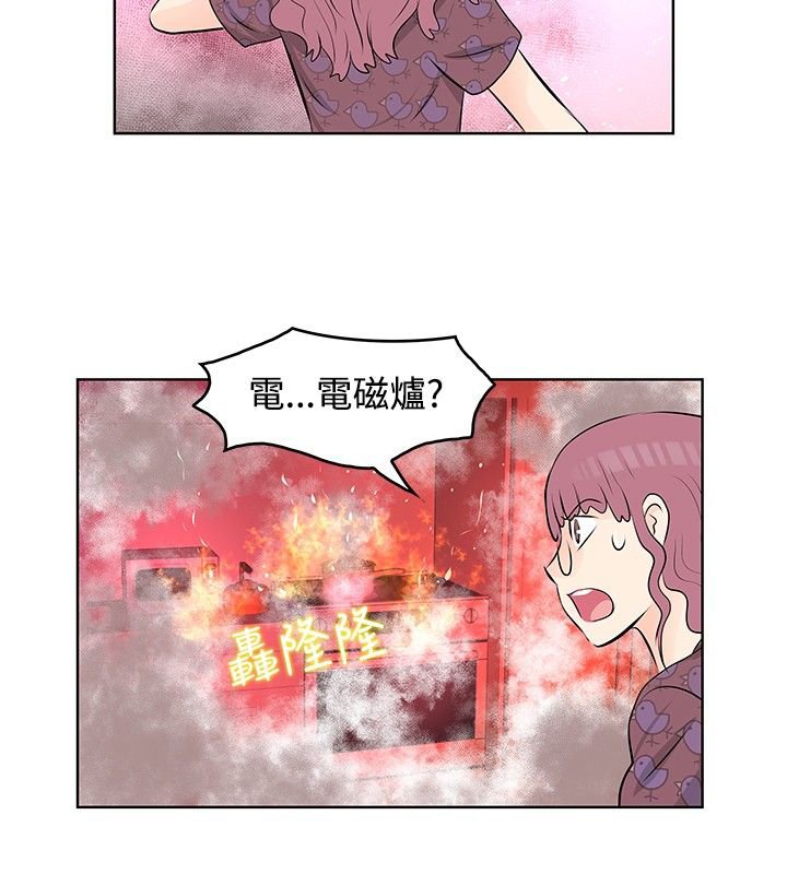 第23章：失火