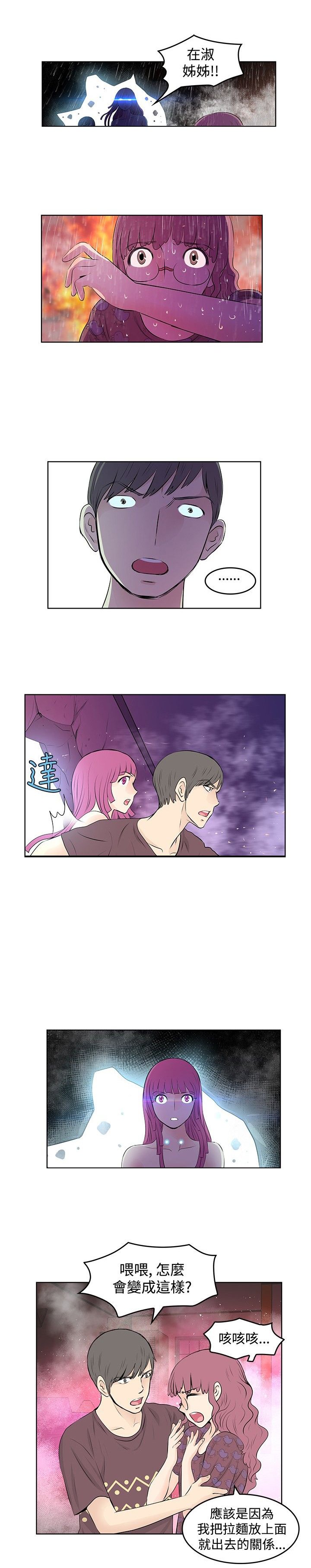 第24章：道别