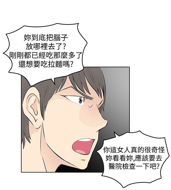 第24章：道别