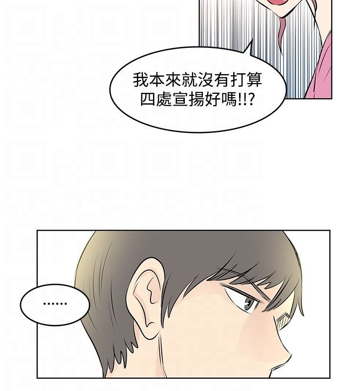 第24章：道别