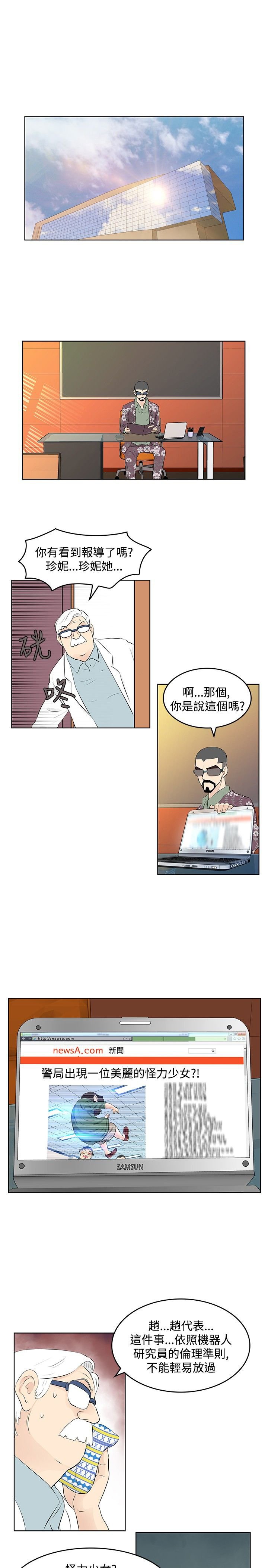 第24章：道别