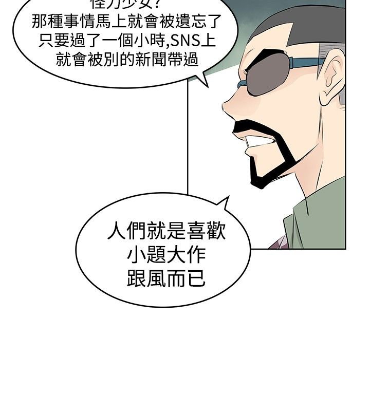 第24章：道别