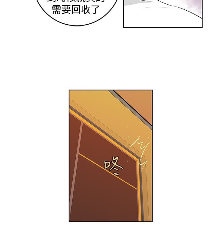 第24章：道别