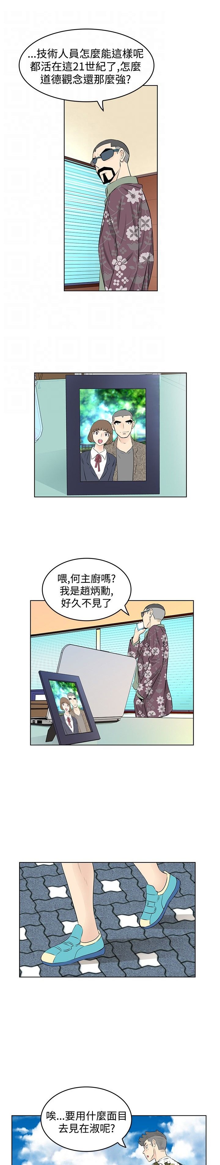 第24章：道别