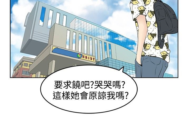 第24章：道别