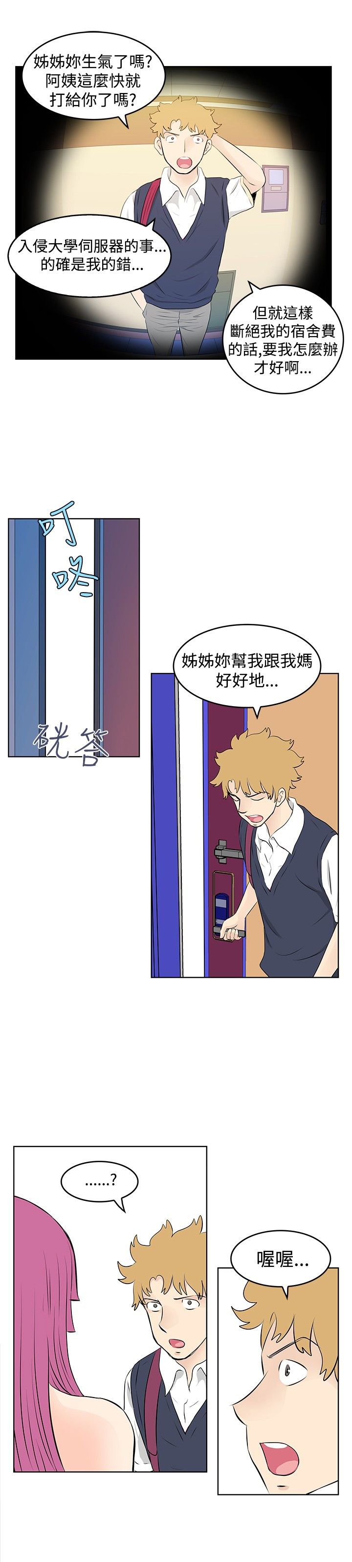 第25章：回收