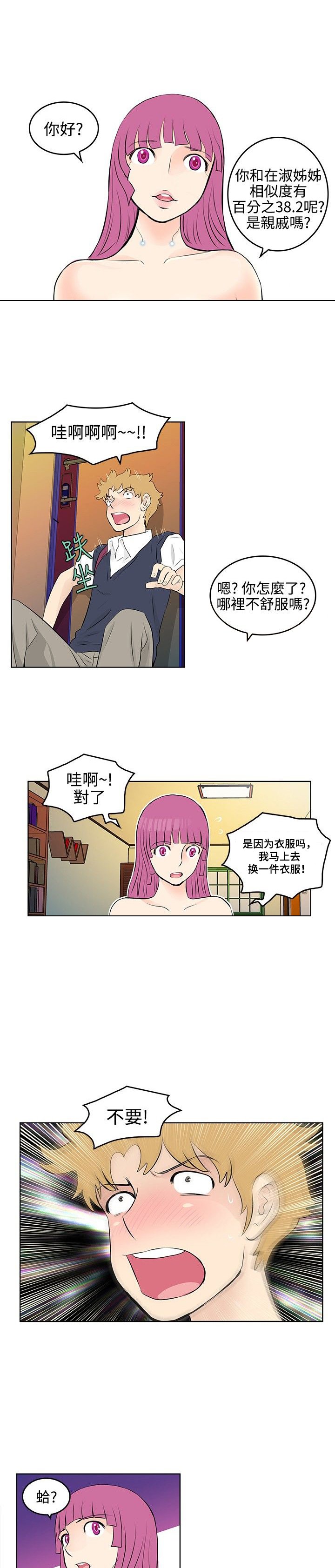 第25章：回收