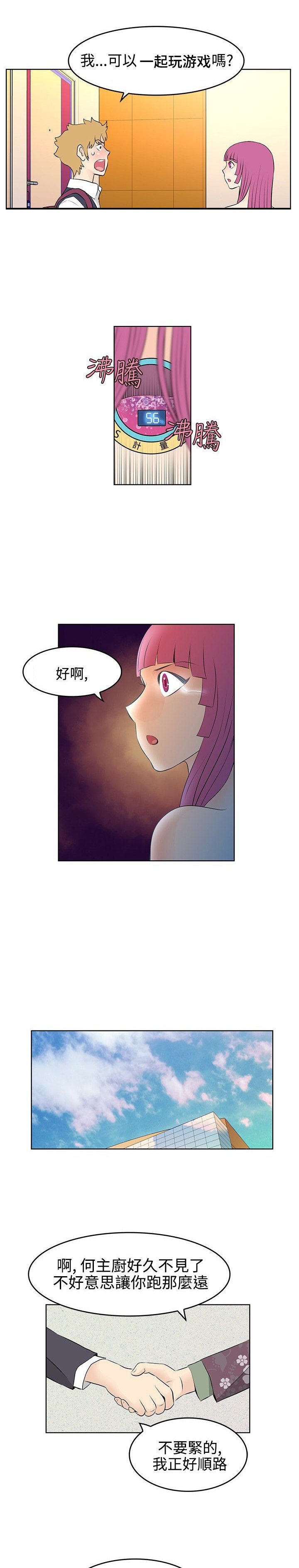 第25章：回收
