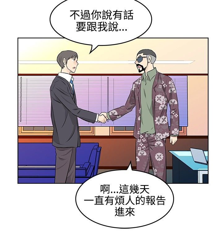 第25章：回收