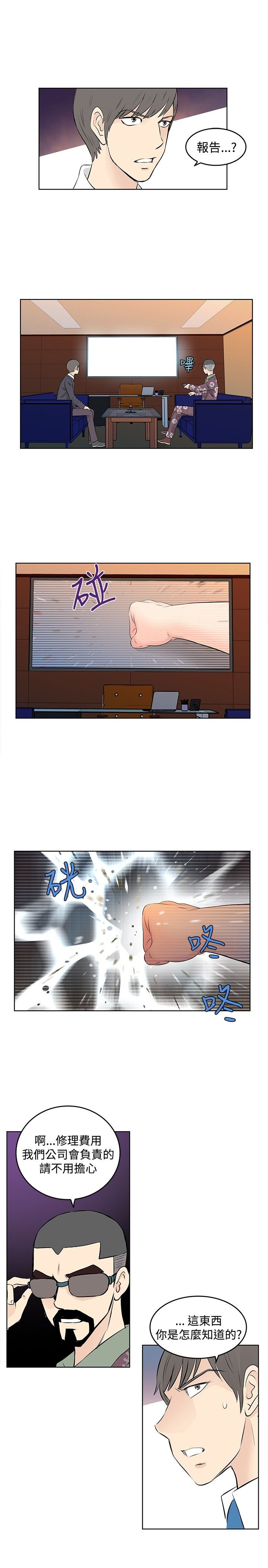 第25章：回收