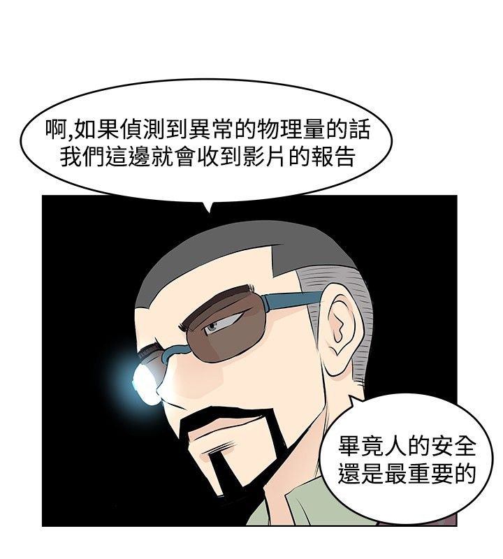 第25章：回收