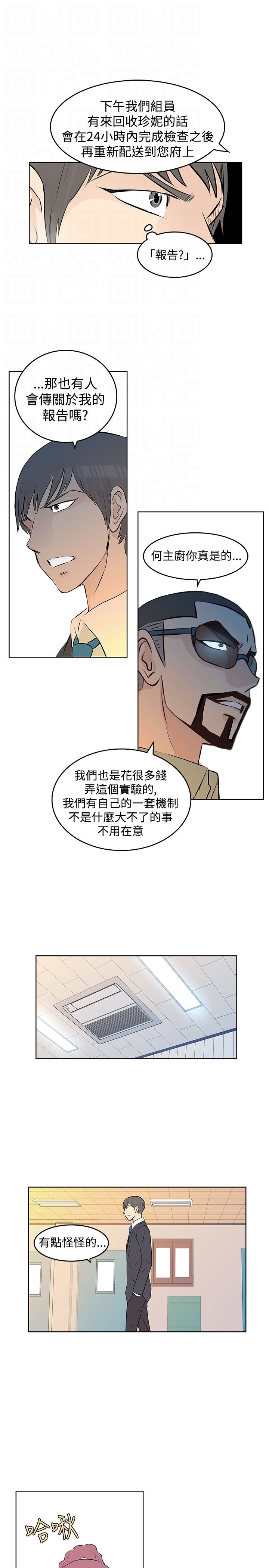 第25章：回收