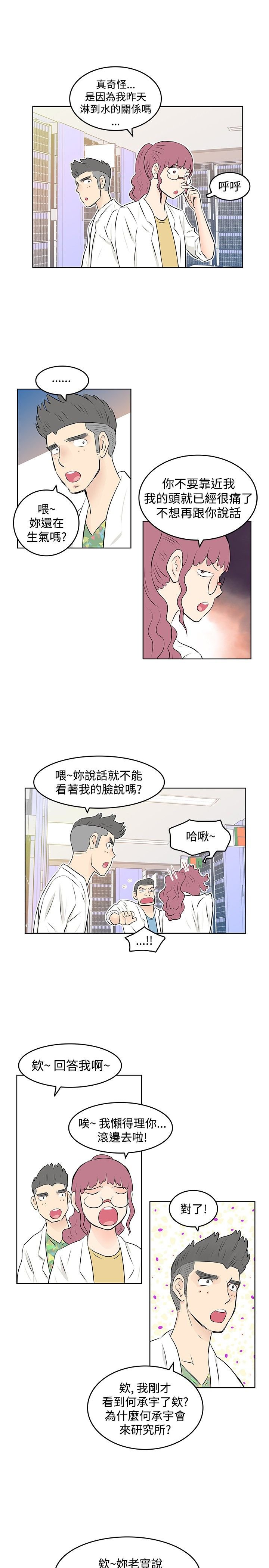 第25章：回收
