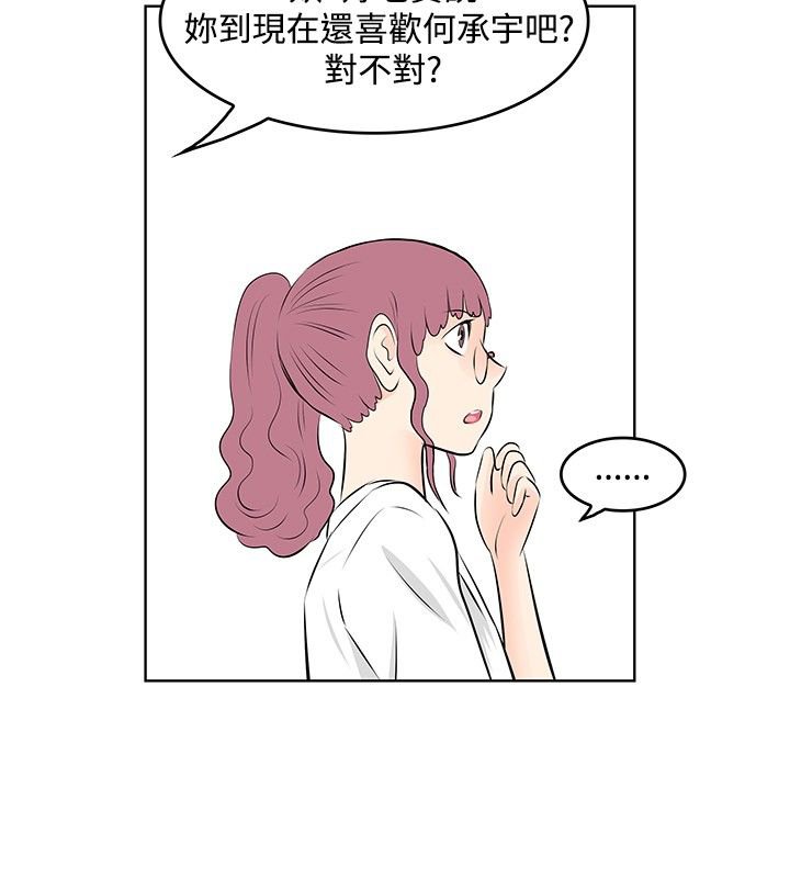 第25章：回收
