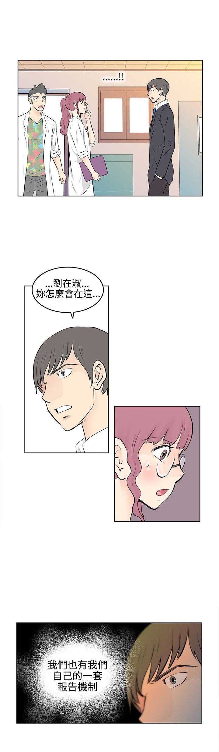 第25章：回收