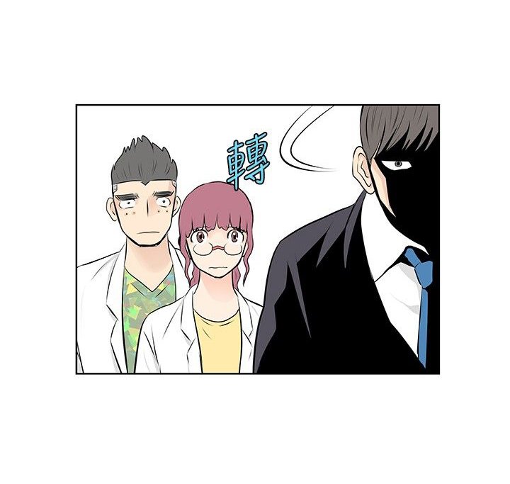 第26章：暴走的敏儿