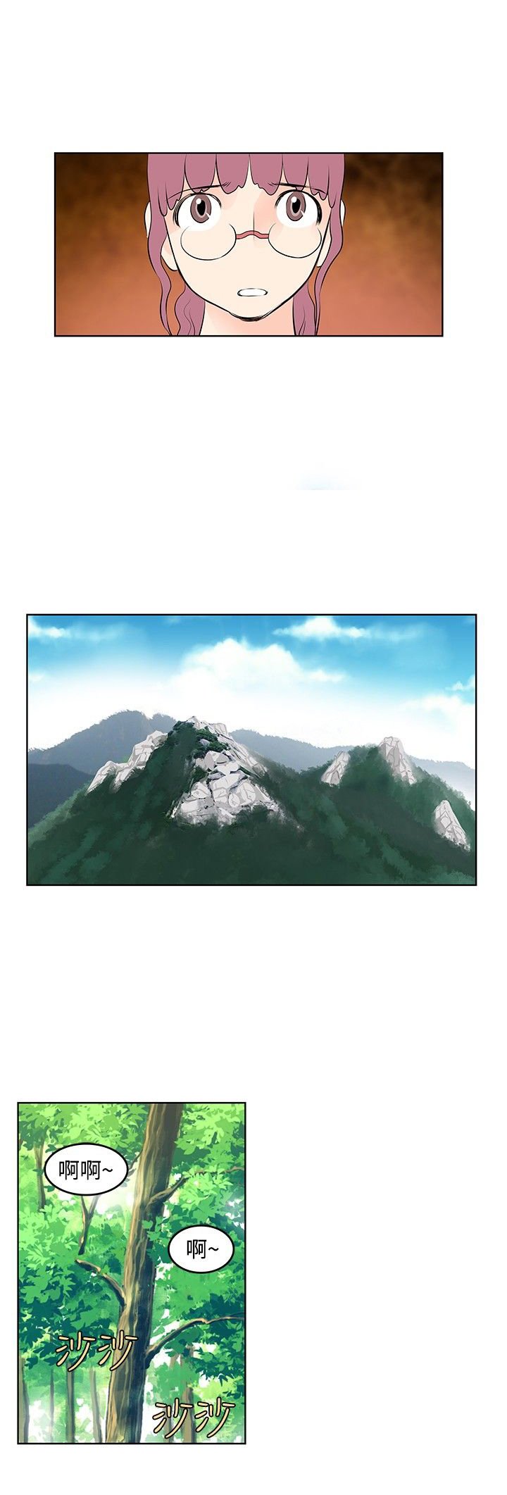第26章：暴走的敏儿