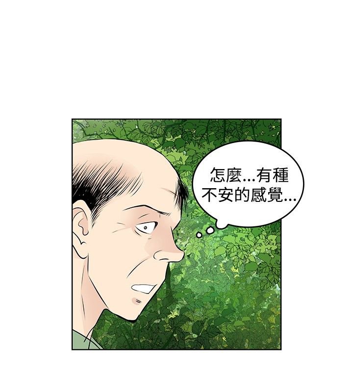 第26章：暴走的敏儿