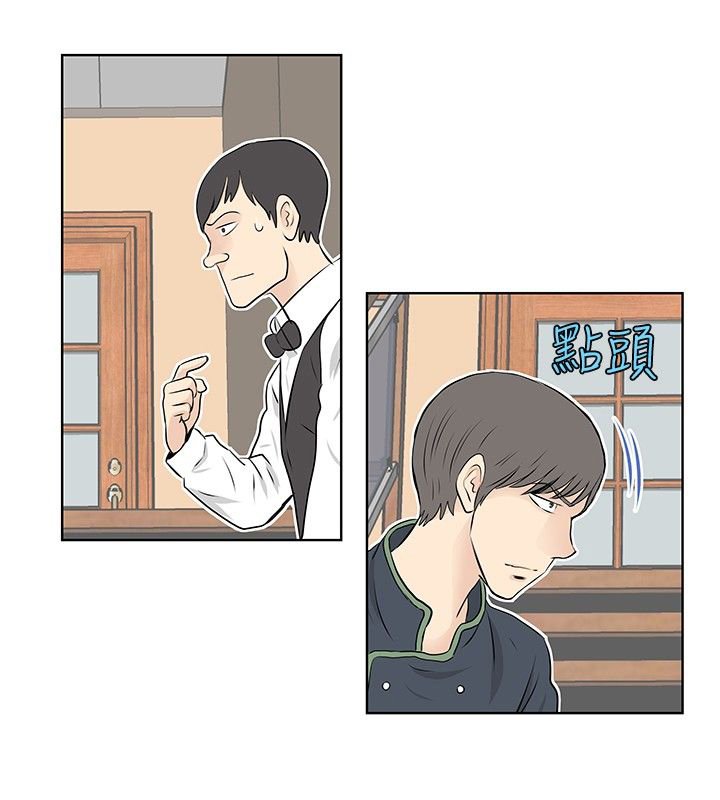 第27章：醉酒