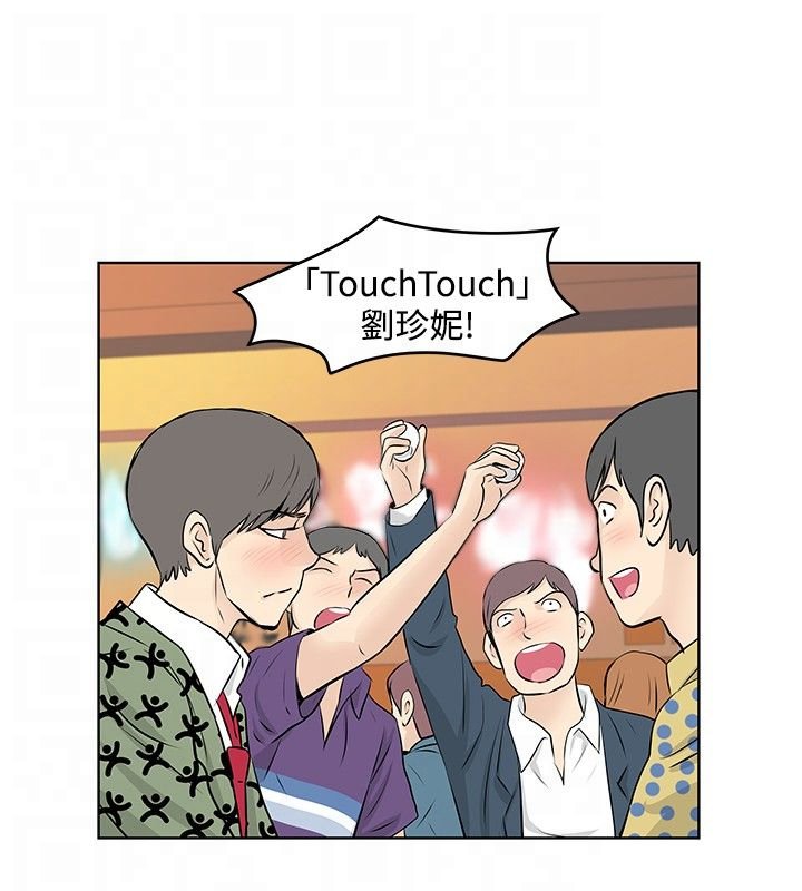第27章：醉酒