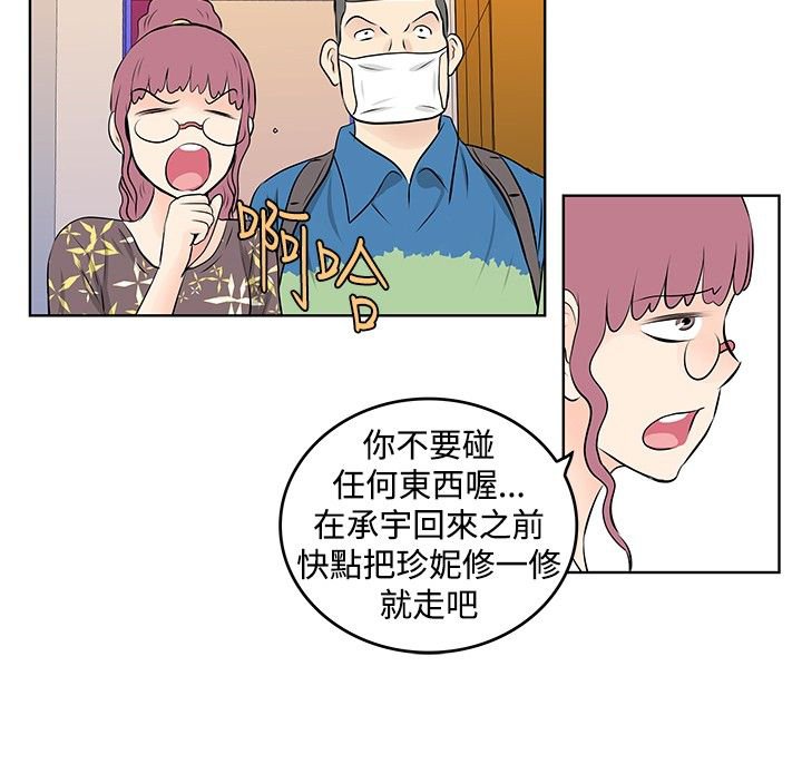第27章：醉酒