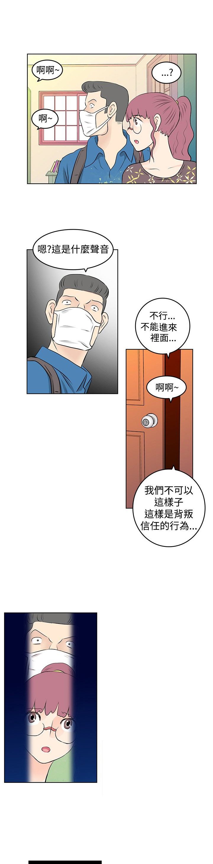 第27章：醉酒
