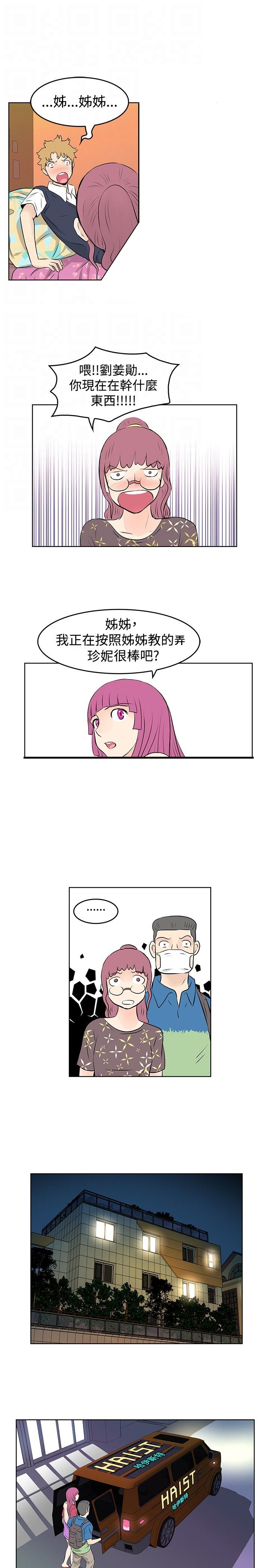 第27章：醉酒