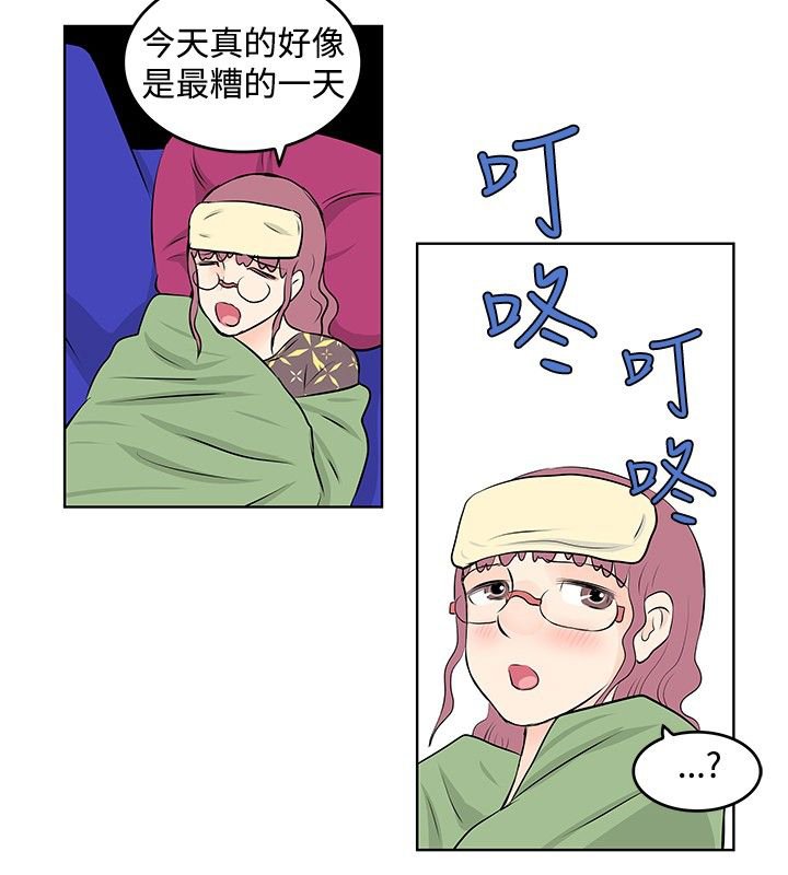 第27章：醉酒
