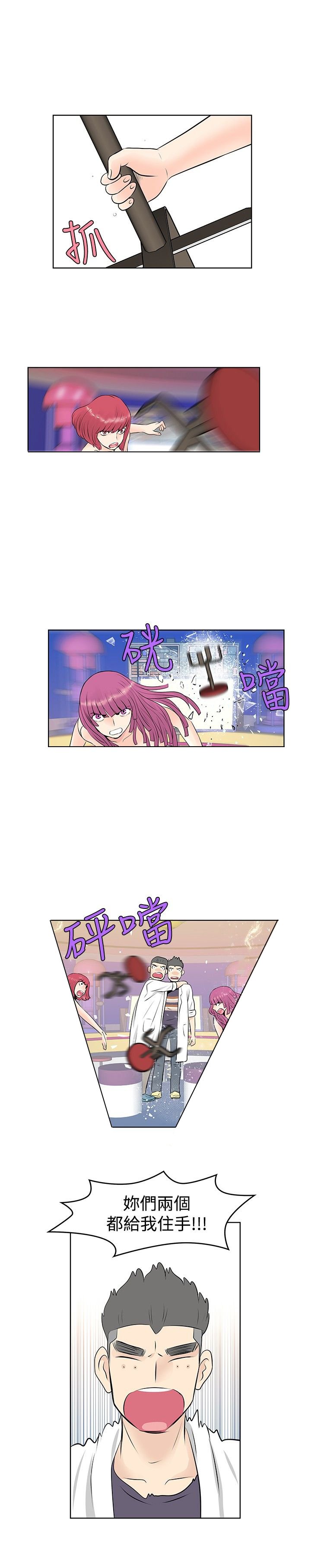 第28章：失控