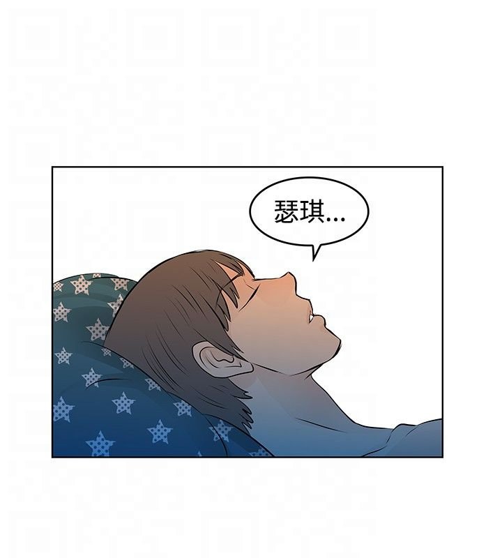第28章：失控