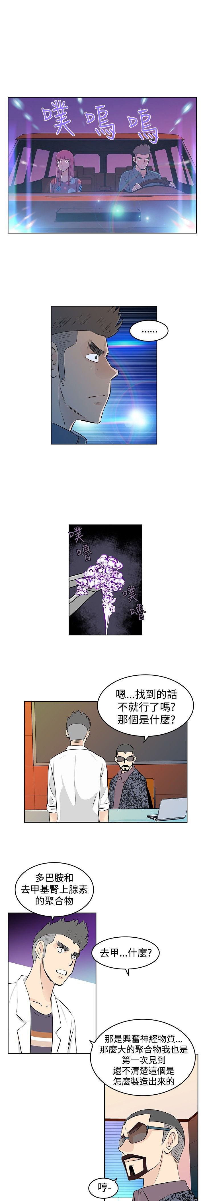 第29章：告白