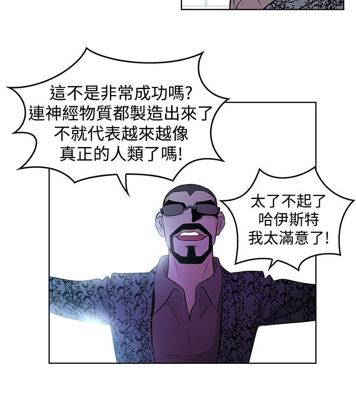 第29章：告白
