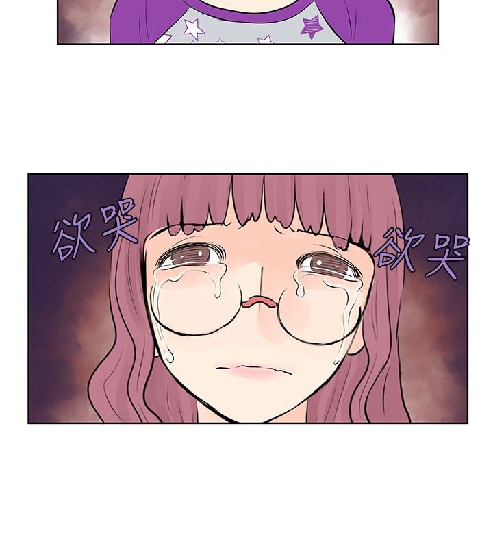 第29章：告白