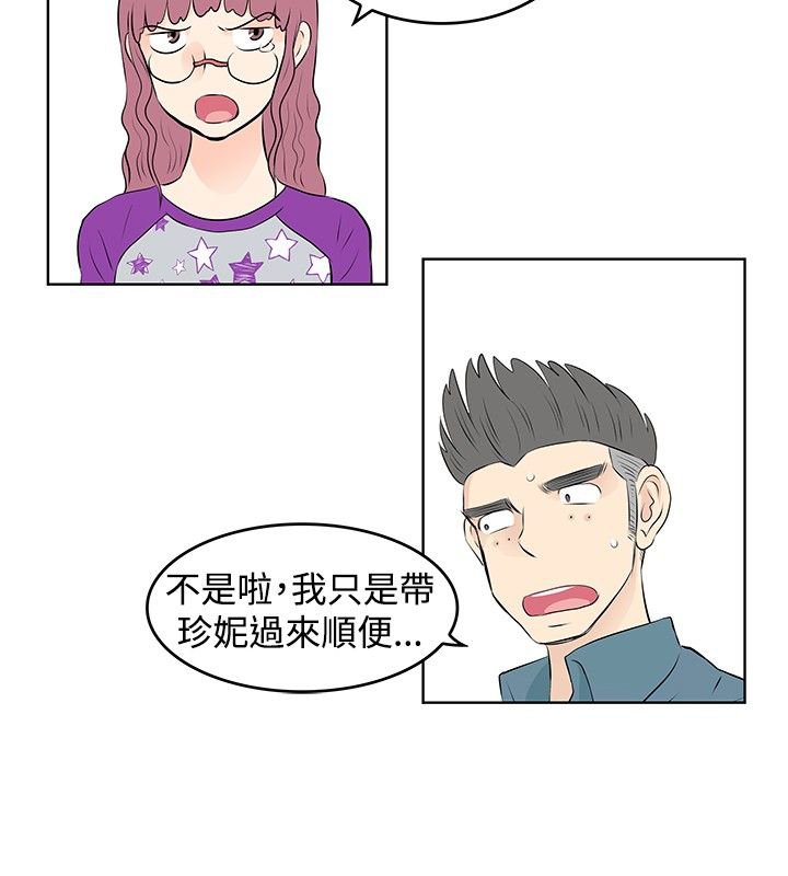 第29章：告白
