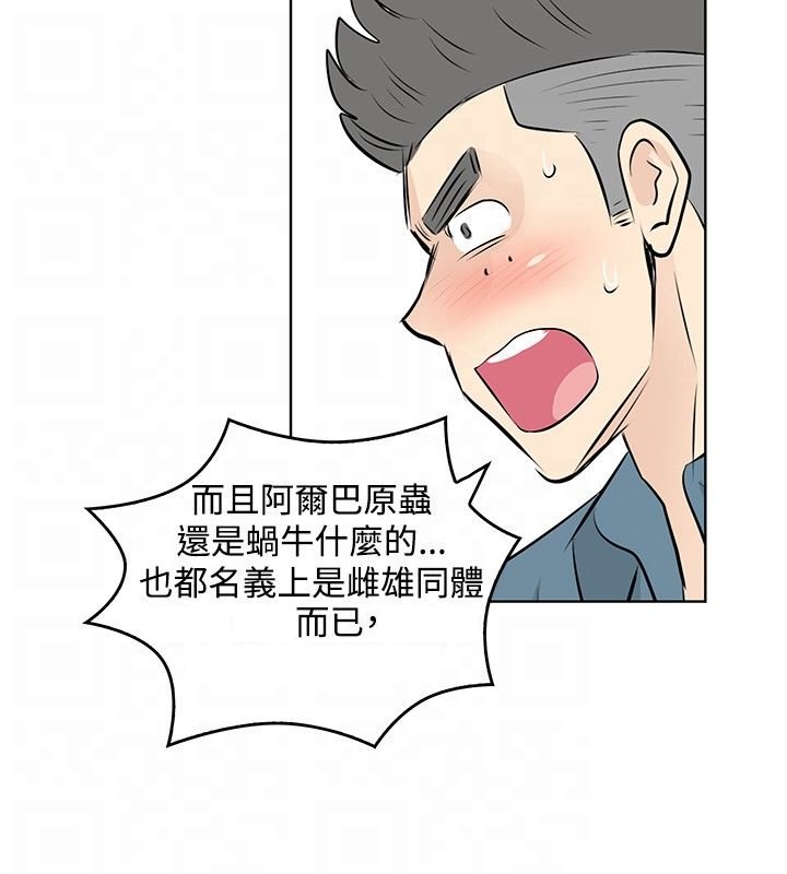 第29章：告白