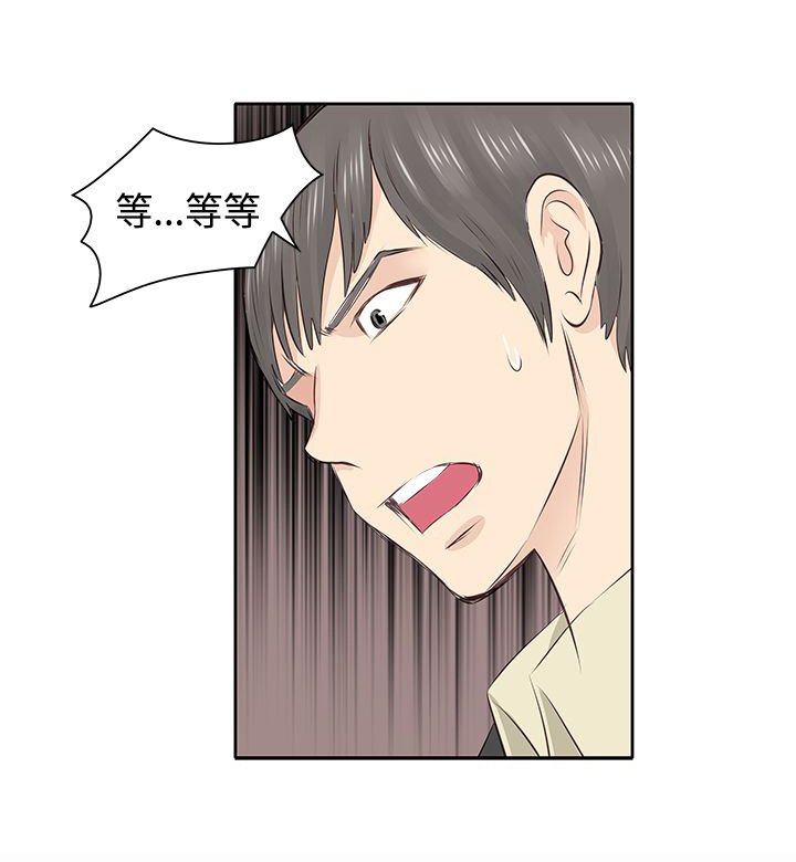 第3章：感情观