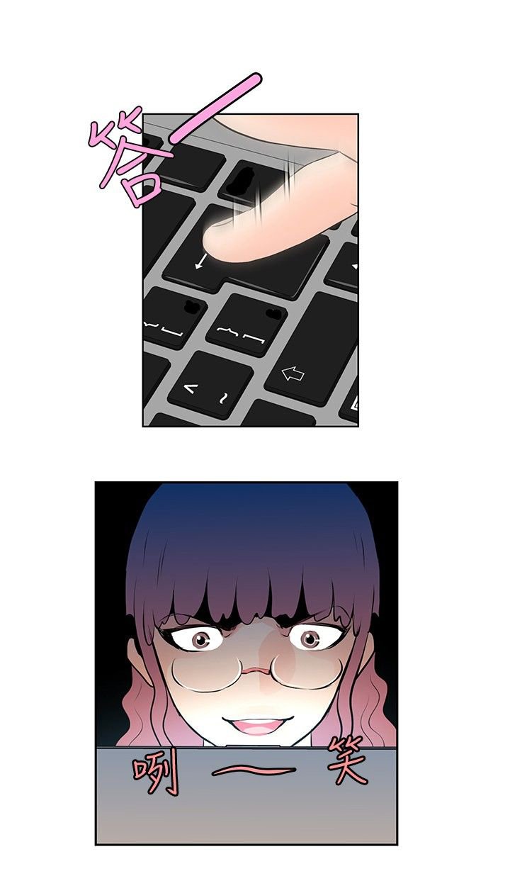 第30章：争吵