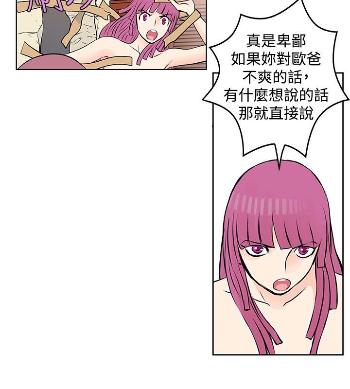 第30章：争吵