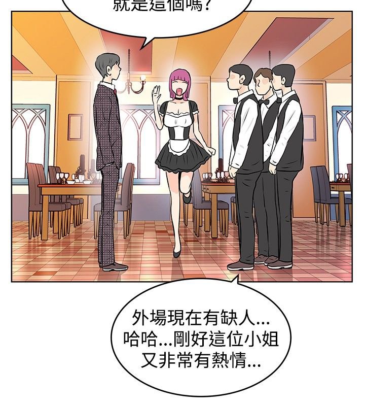 第31章：交往