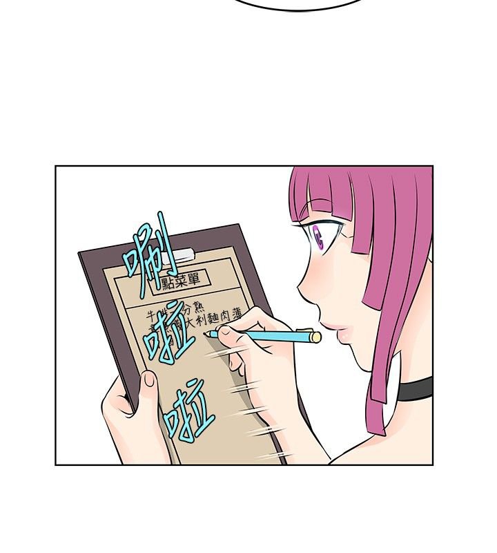 第31章：交往
