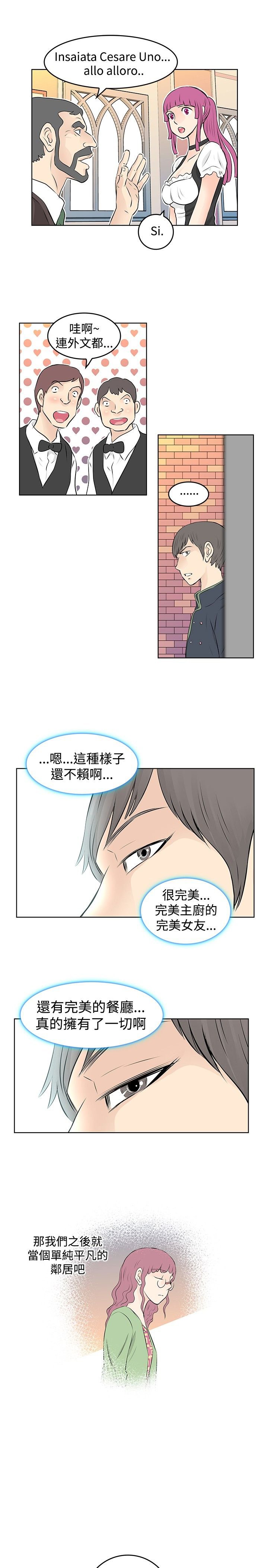 第31章：交往