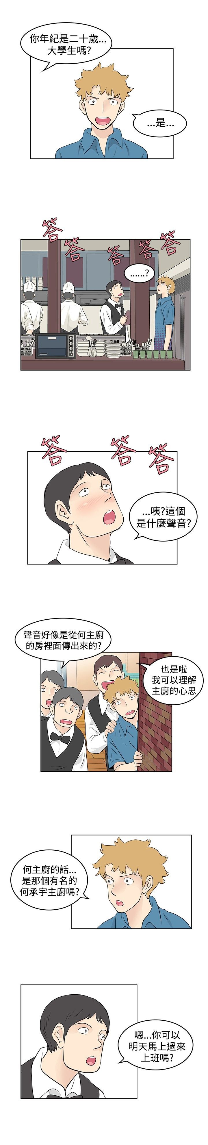 第31章：交往