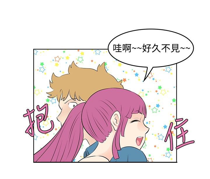 第31章：交往