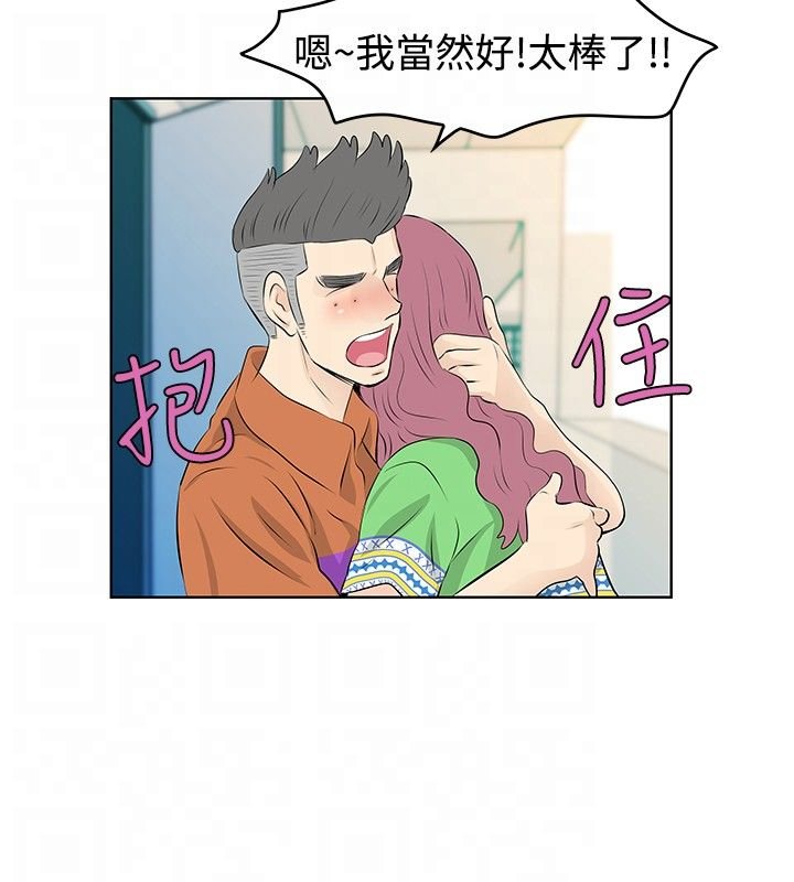 第31章：交往